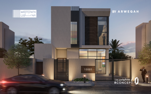 ميدتاون السكني