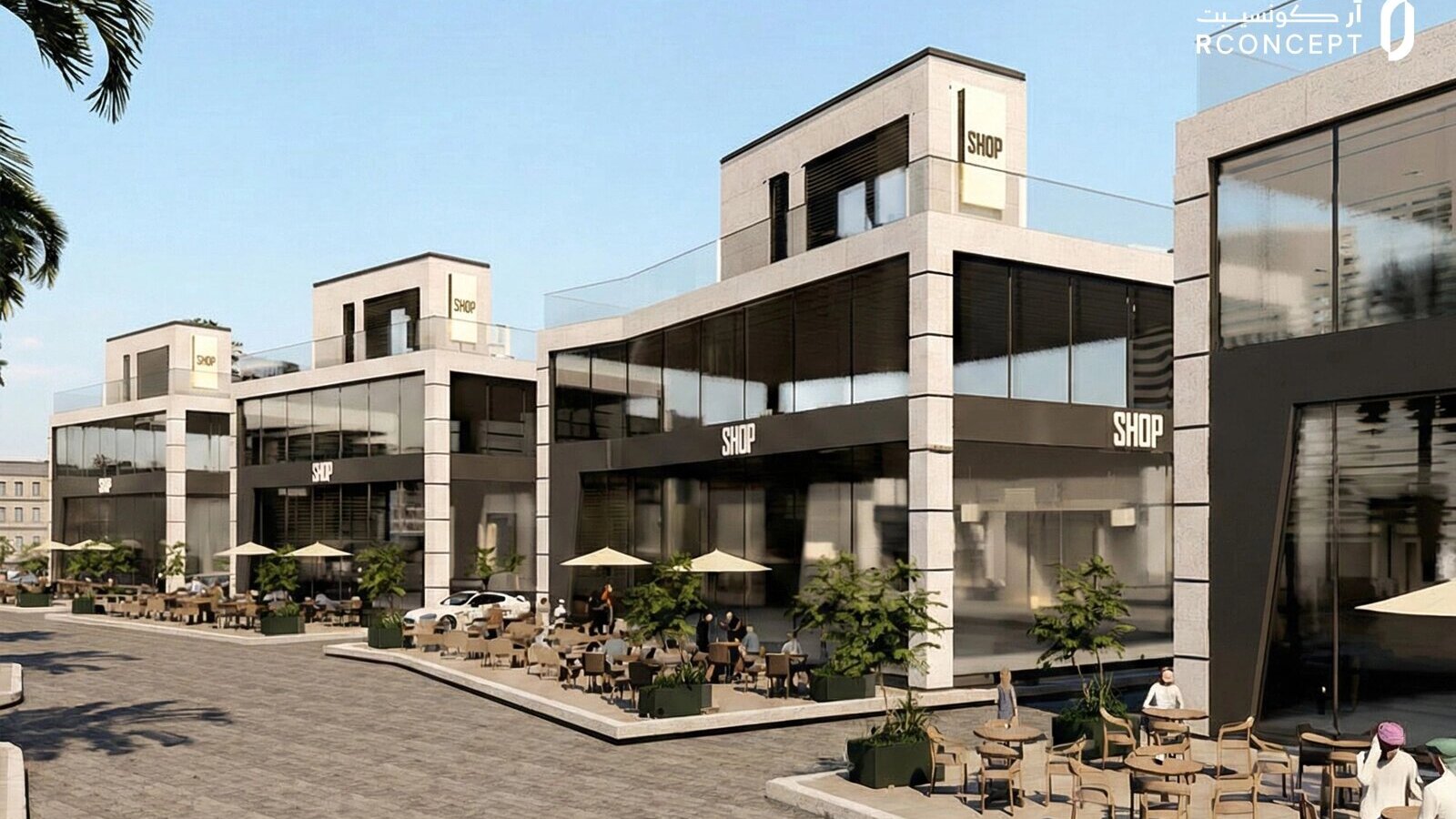 ادارة المرافق التجارية