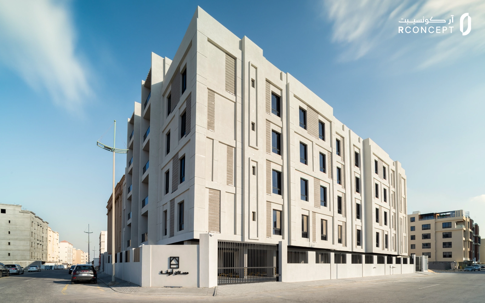 ادارة المرافق السكنية